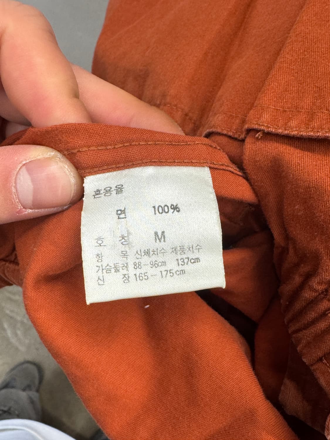 80s 폴로 랄프로렌 빈티지 깃발 오렌지색 자켓 M 상품이미지7