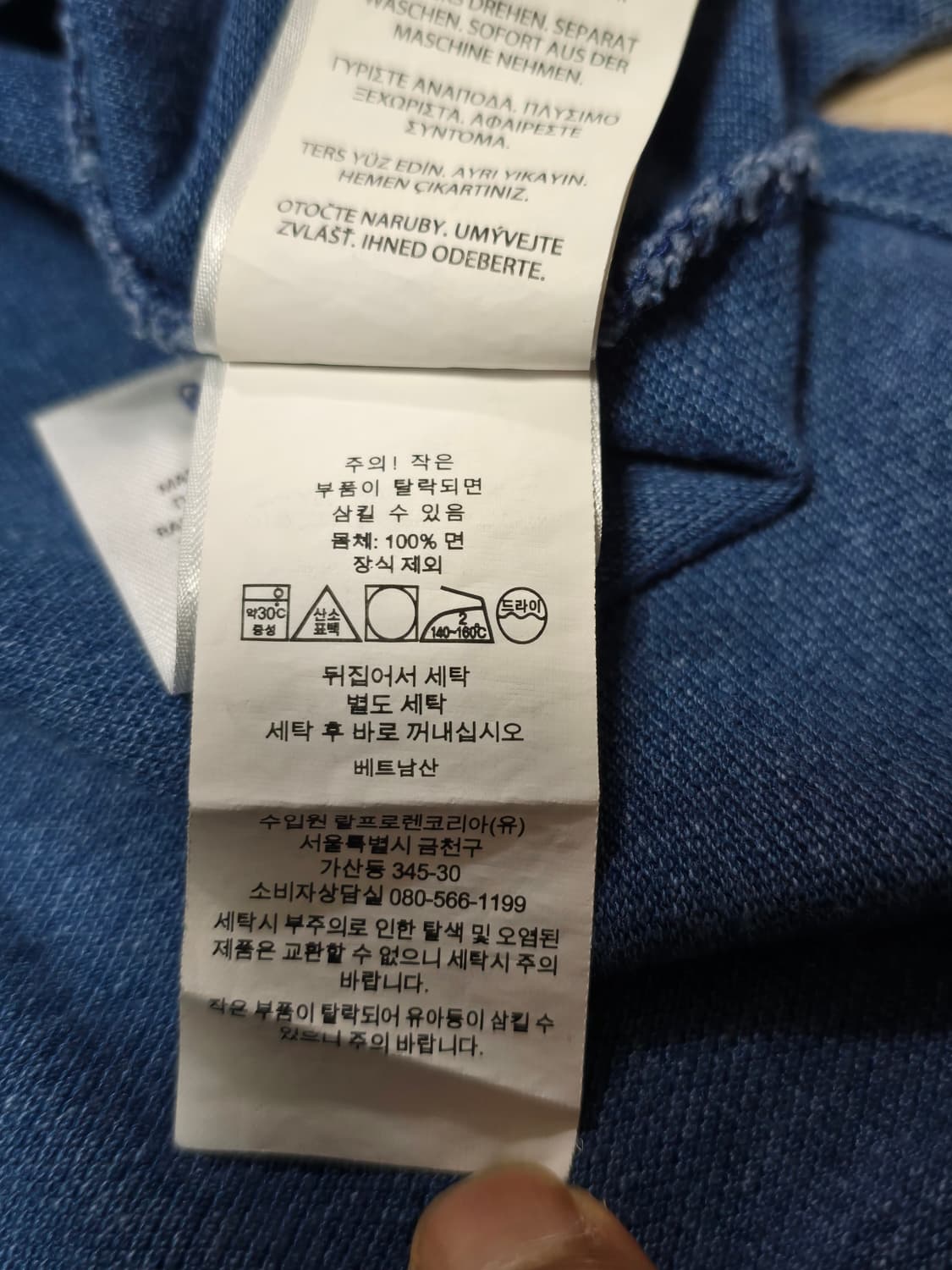 폴로랄프로렌 Pk 반팔 카라티 XL 상품이미지8