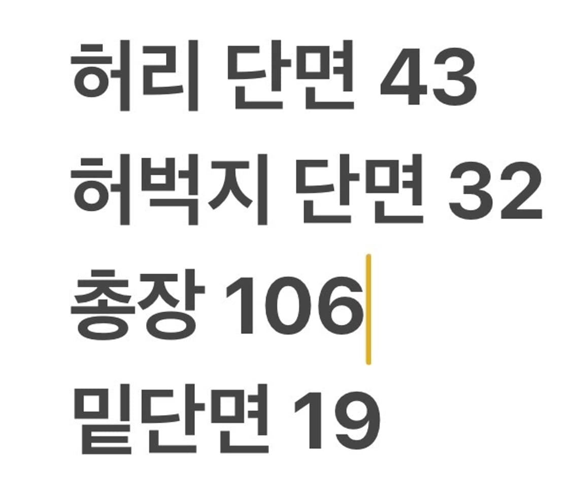 [정품/34] 폴로 데님앤서플라이 데님 청바지 b16 상품이미지10