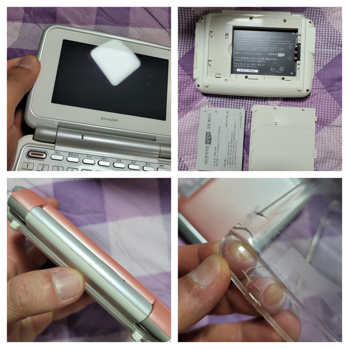 샤프 전자사전 RD-CX150 어학연수 상품이미지6