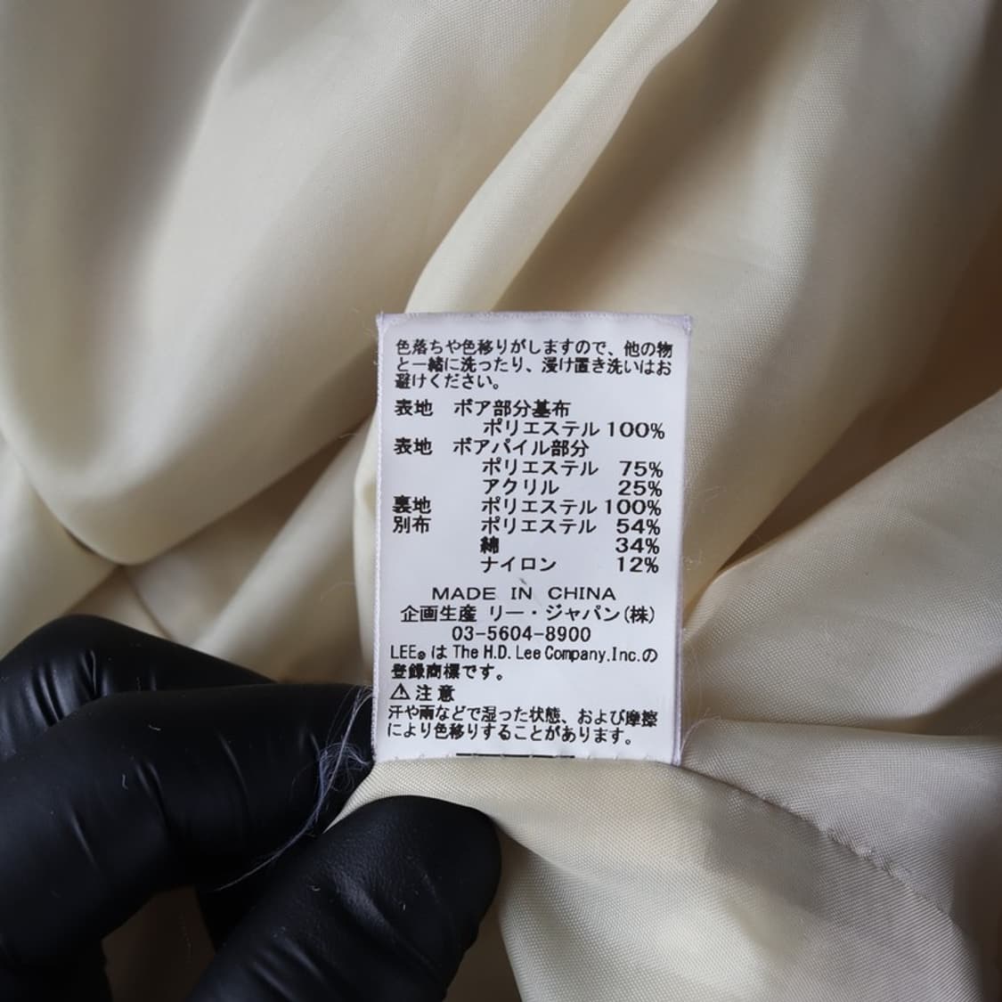 Lee 보아 플리스 포켓 베스트 XL 상품이미지6