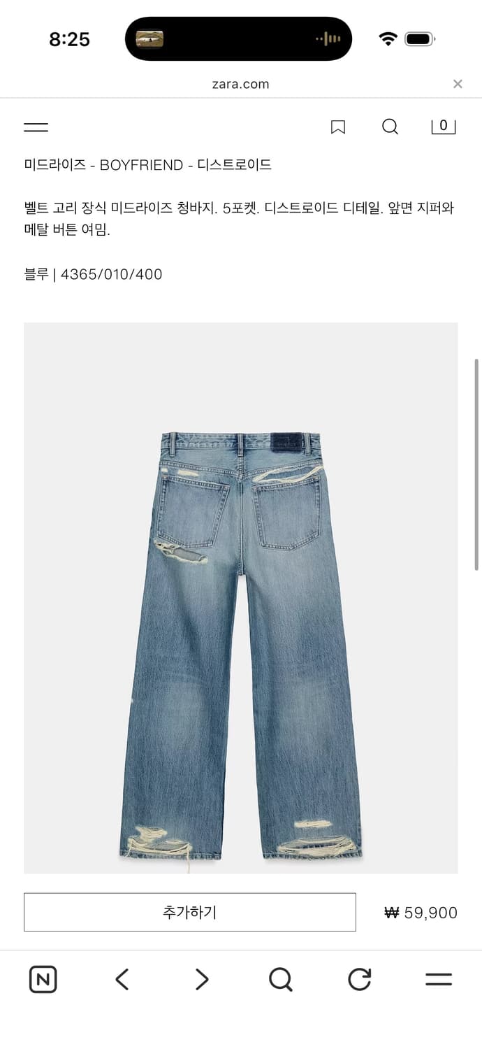 자라 디스트로이드 미드진 상품이미지2