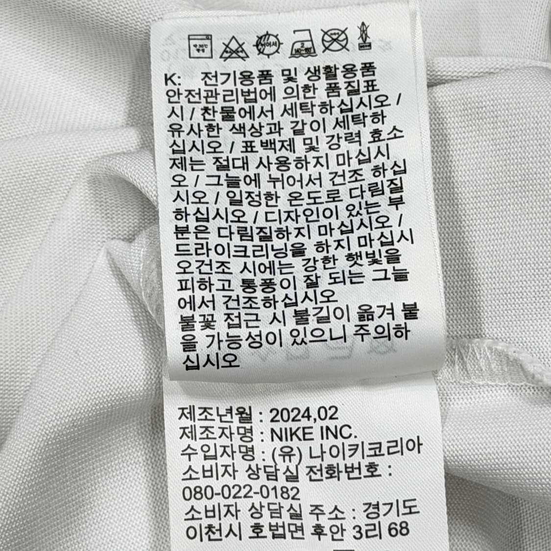 나이키 ACG 드라이핏 반팔 티셔츠 화이트 L 상품이미지6