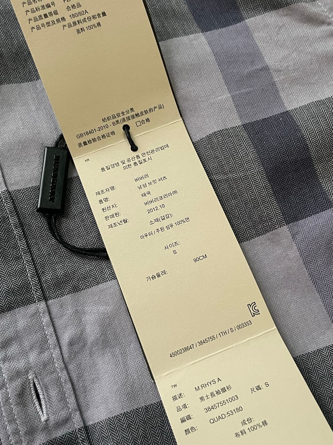 [정품] 버버리 브릿 셔츠 자이언트 체크 셔츠 상품이미지5