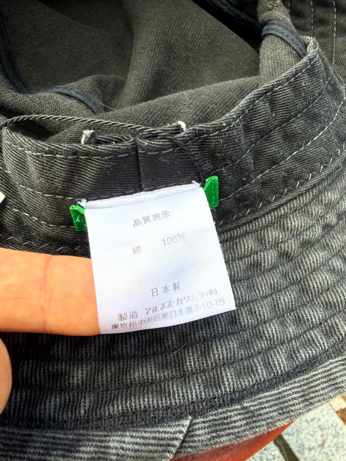 Benetton Bucket Hat (Made In Japan) 상품이미지6