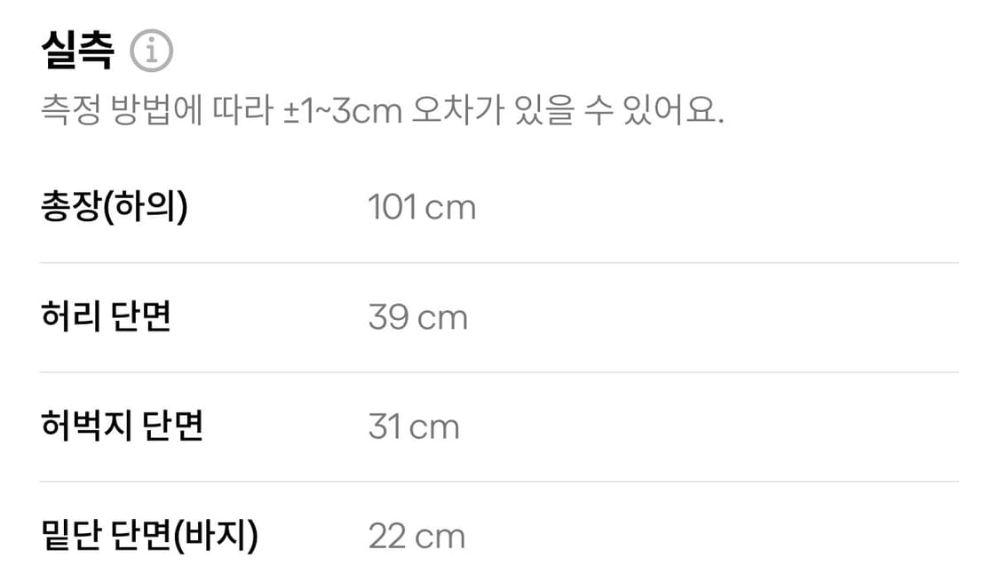 리바이스 501 00s denim 상품이미지7