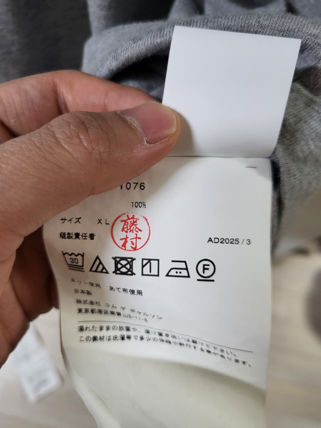 25SS 꼼데가르송 블랙하트 와펜 반팔 티셔츠 XL 상품이미지5