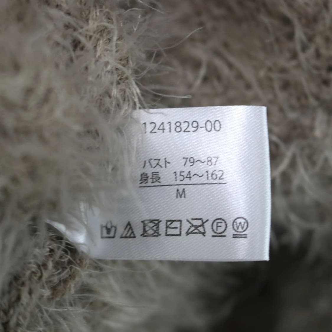 VIRGIEL 부클 브이넥 가디건 60891 상품이미지6