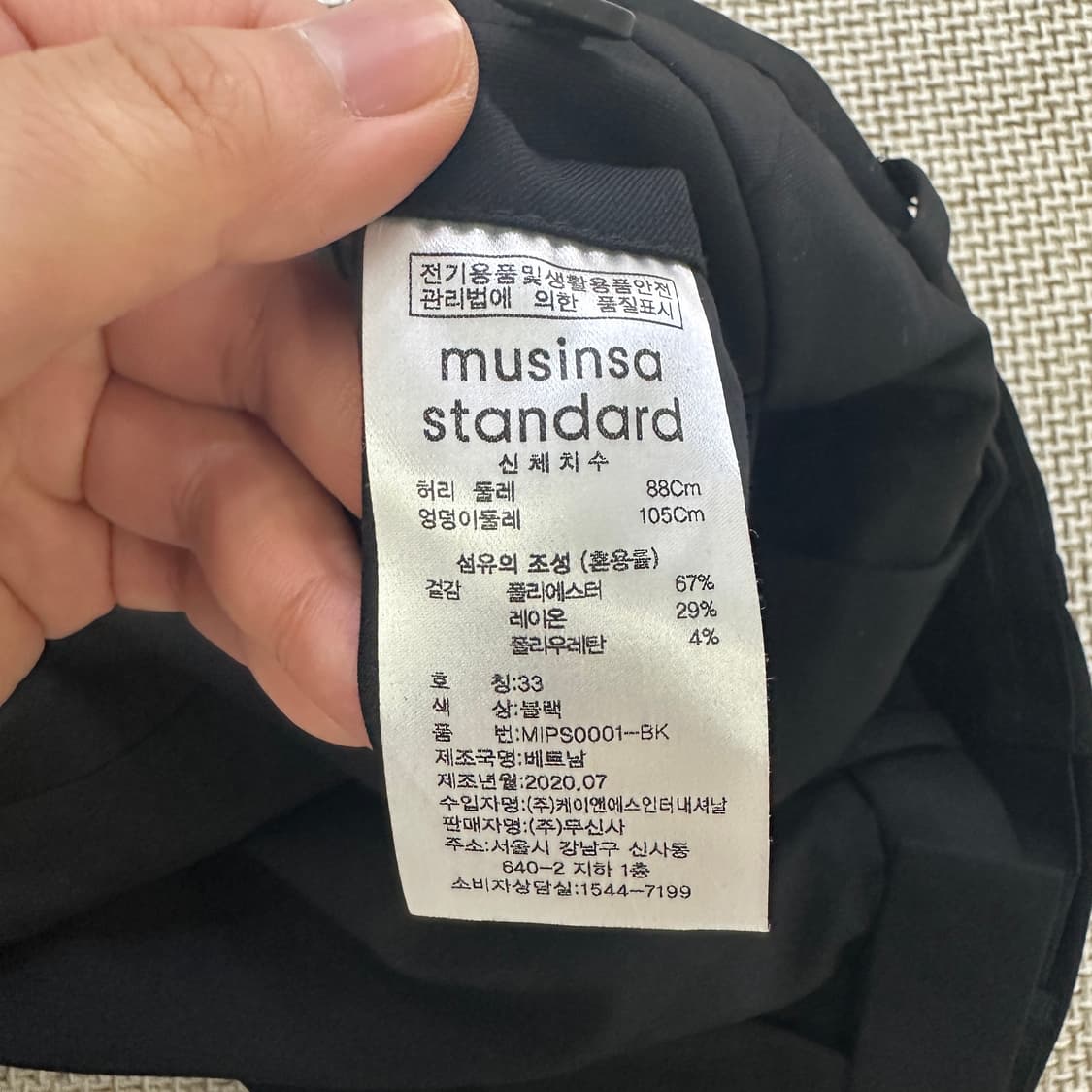 33 무신사스탠다드 남성 슬랙스 팬츠 0512D 상품이미지3
