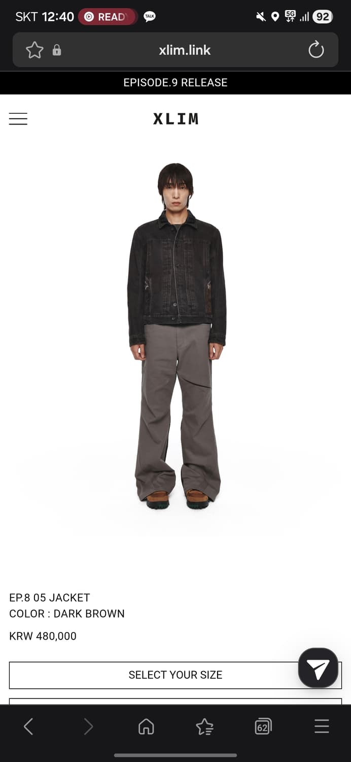 (교환) Xlim ep.8 05 jacket 다크브라운 XL->L 상품이미지1