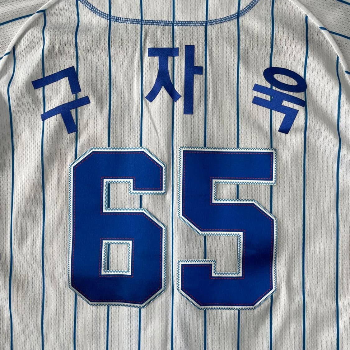 삼성라이온즈 구자욱 아동 13호 유니폼 키즈 상품이미지9