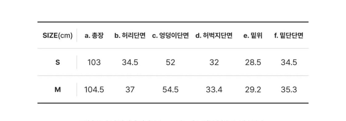 오디너리홀리데이 레오파드 와이드팬츠 상품이미지5