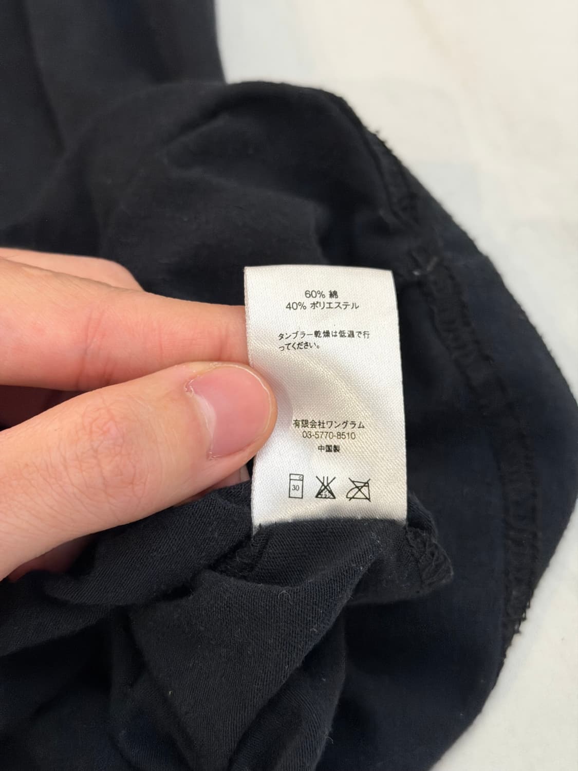 슈프림 15ss 라미제라블 프린팅 풋볼 탑 반팔 티셔츠 블랙 상품이미지5