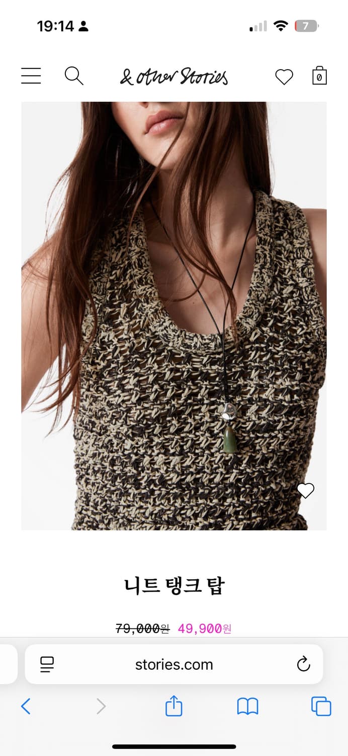 앤아더스토리즈 니트 탱크 탑 S (택 없는 새상품) 상품이미지4