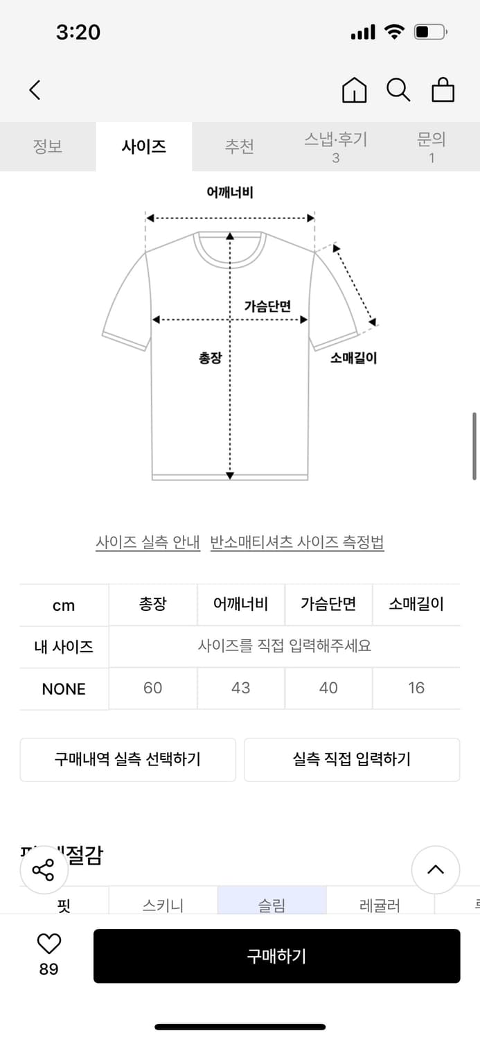 Vapor Half Zip-Up T-Shirt_[Black] 상품이미지3