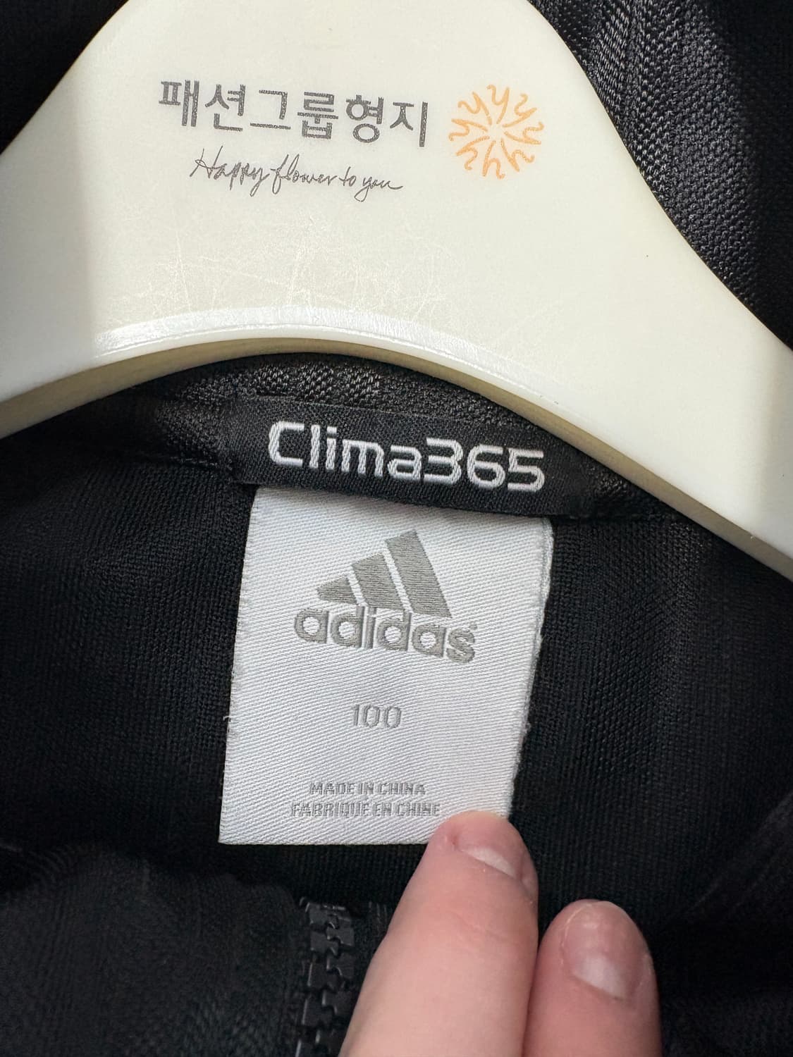 아디다스 져지 상품이미지3