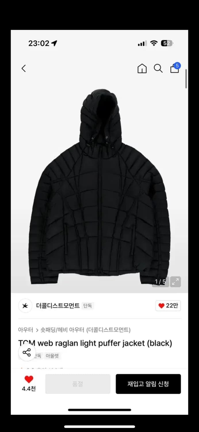 더콜디스크모먼트 경량패딩 상품이미지1