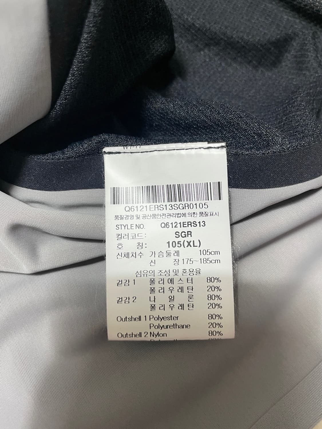 르꼬끄 반팔 티셔츠 상품이미지9
