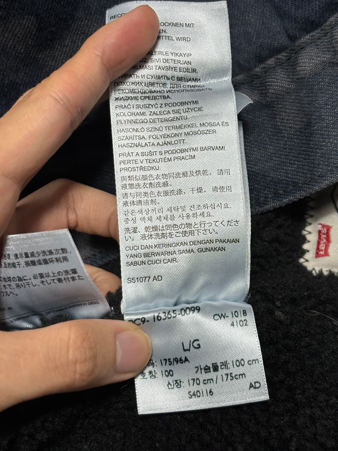 (희귀) 리바이스 카모 쉐르파 트러커자켓 L사이즈 상품이미지7