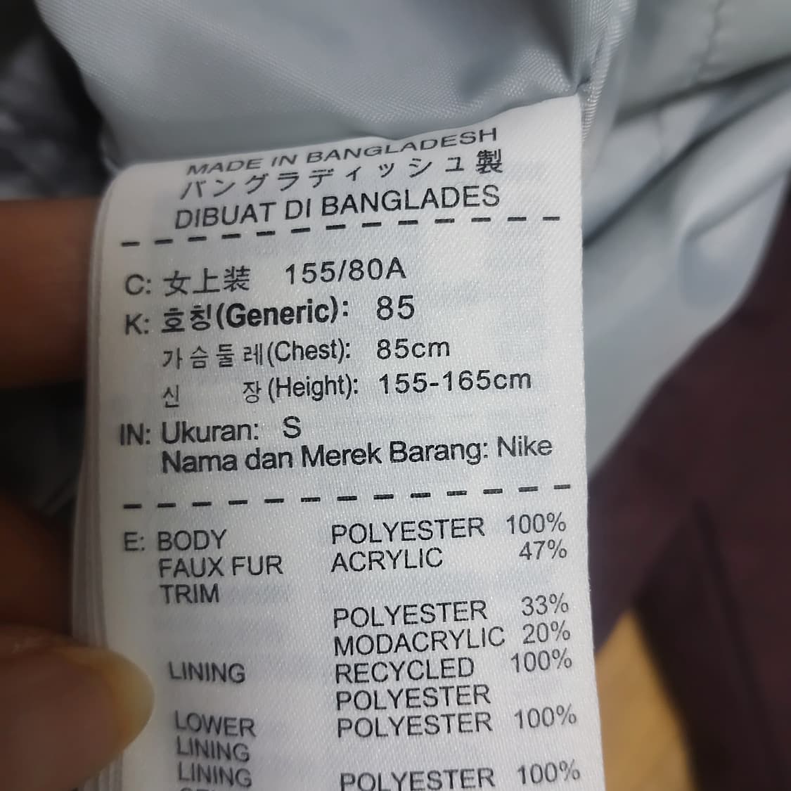 나이키 허드슨 파카 야상 스키복 보드복 자켓 레인자켓 상품이미지4