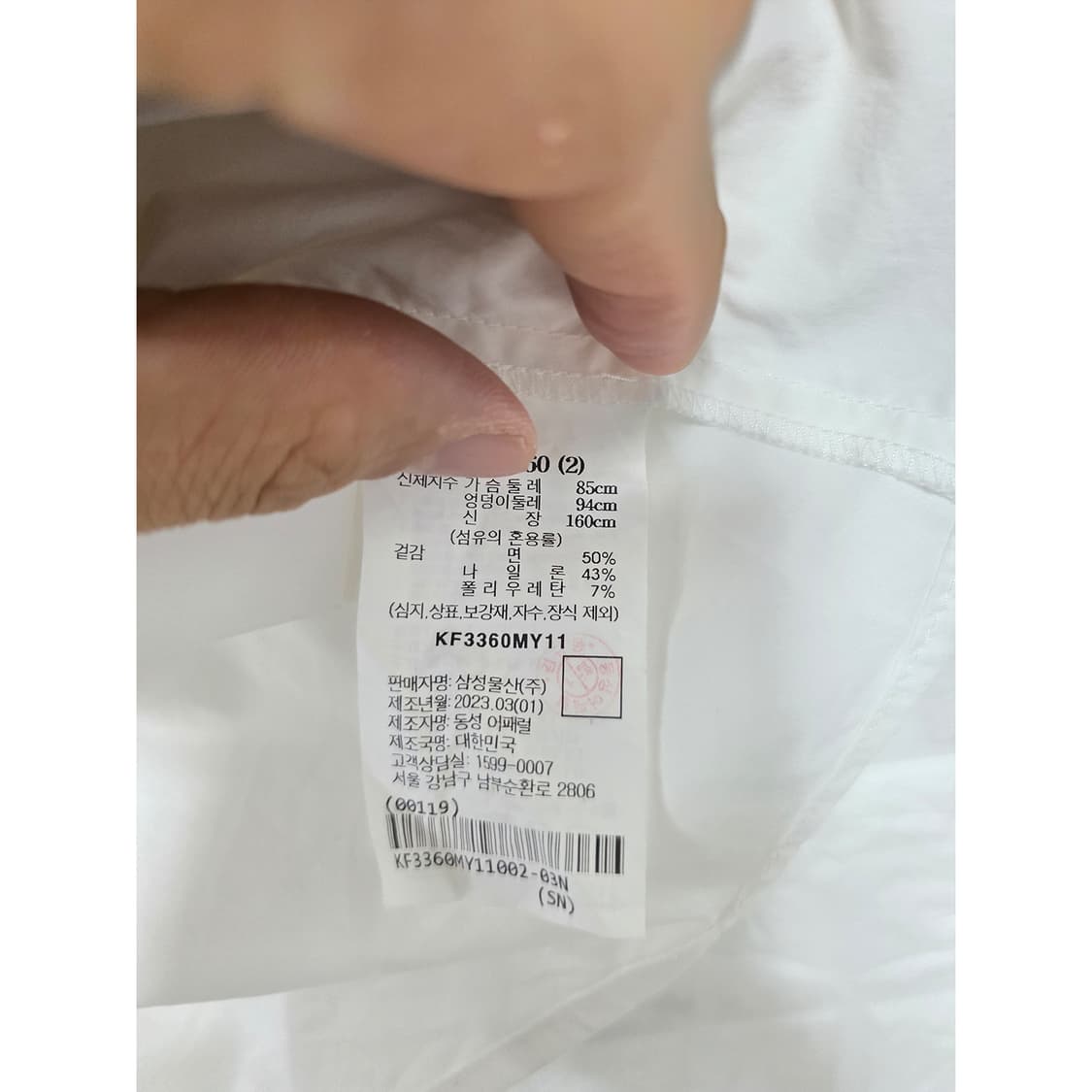 23s 구호 kuho 화이트 셔츠 블라우스 M 상품이미지3
