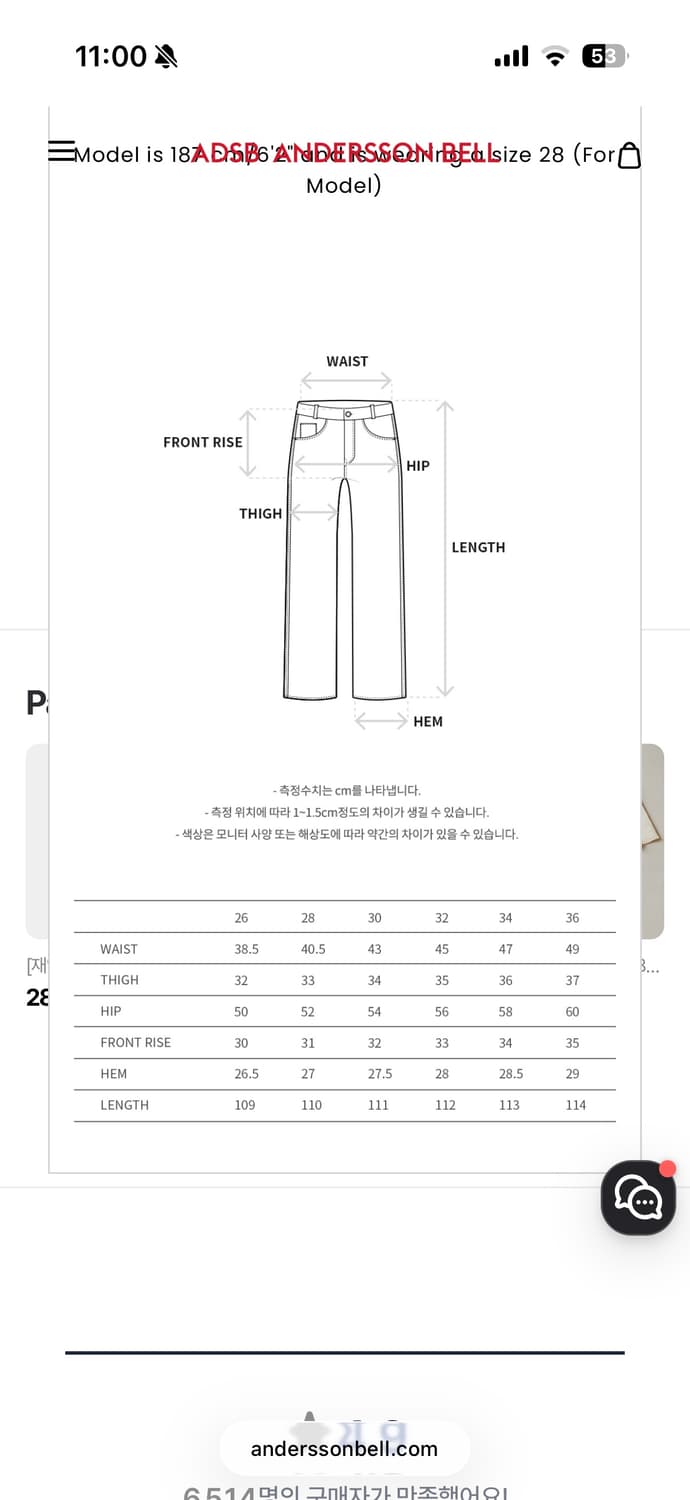 앤더슨벨 트롱프뢰유 프린트 데님 34 상품이미지4
