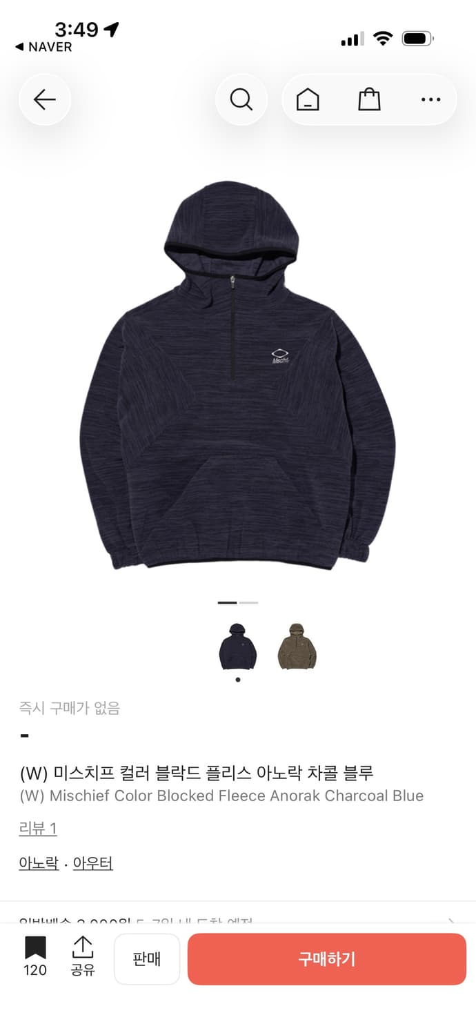 구해요) 미스치프 플리스 아노락 m사이즈 상품이미지1