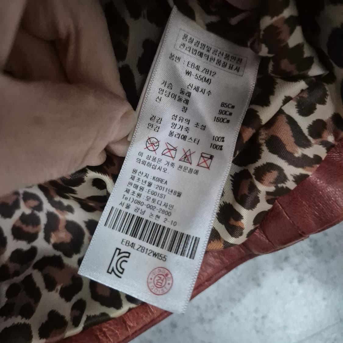 에고이스트 프릴 양가죽자켓  상품이미지8