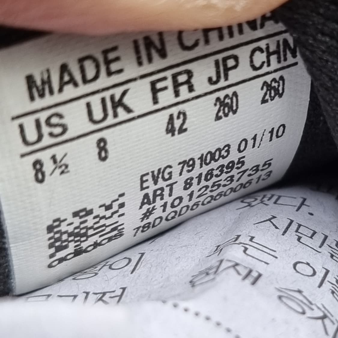 아디다스 그린스타 남성골프화 260 상품이미지6