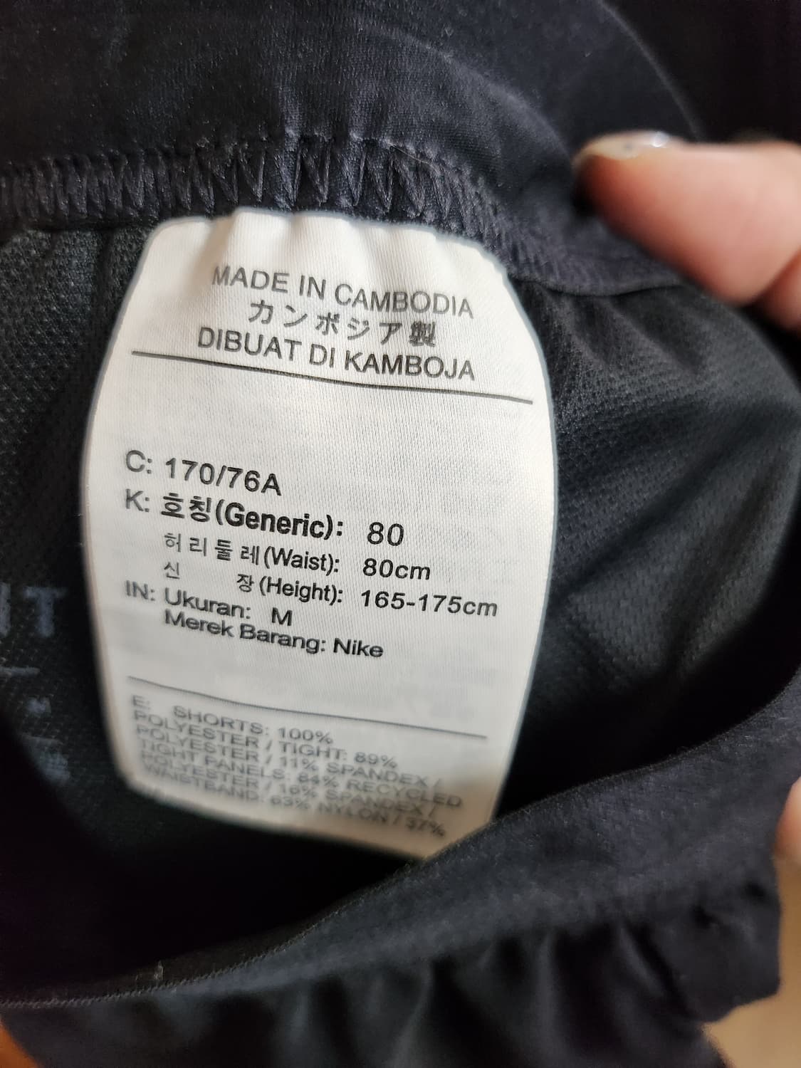 1003) 나이키 플렉스 스트라이드 반바지 상품이미지5