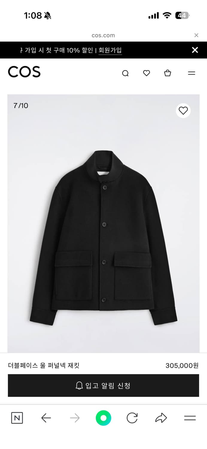 COS 더블페이스 울 퍼널넥 재킷 Black L 상품이미지1