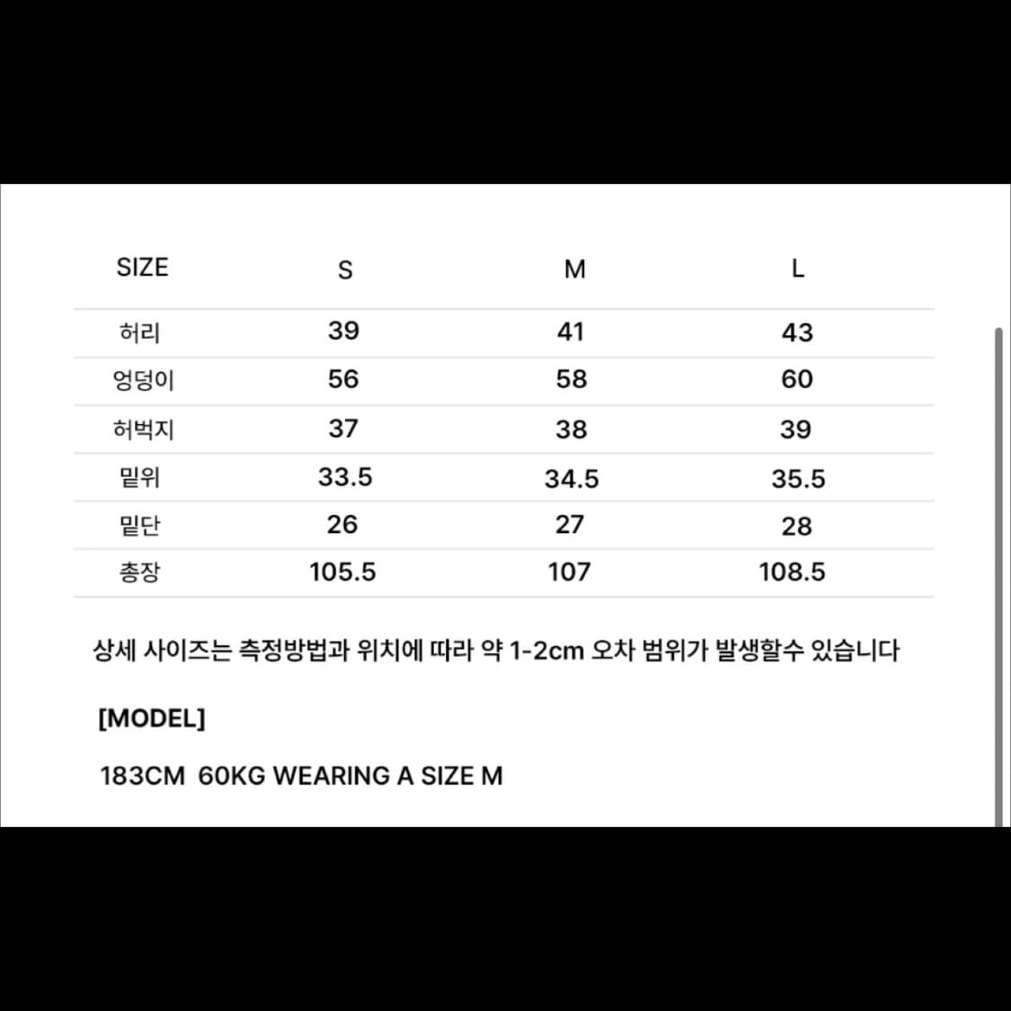 어널러코드 Dying Cargo Denim Pants (Brown) 상품이미지4
