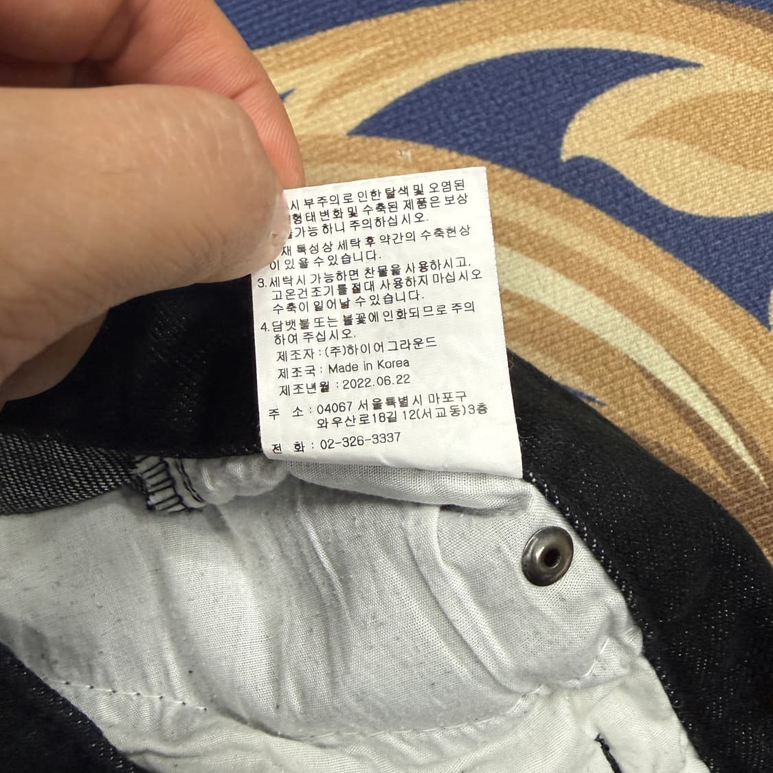 (M)애드 ADD 와이드 흑청데님팬츠 상품이미지6