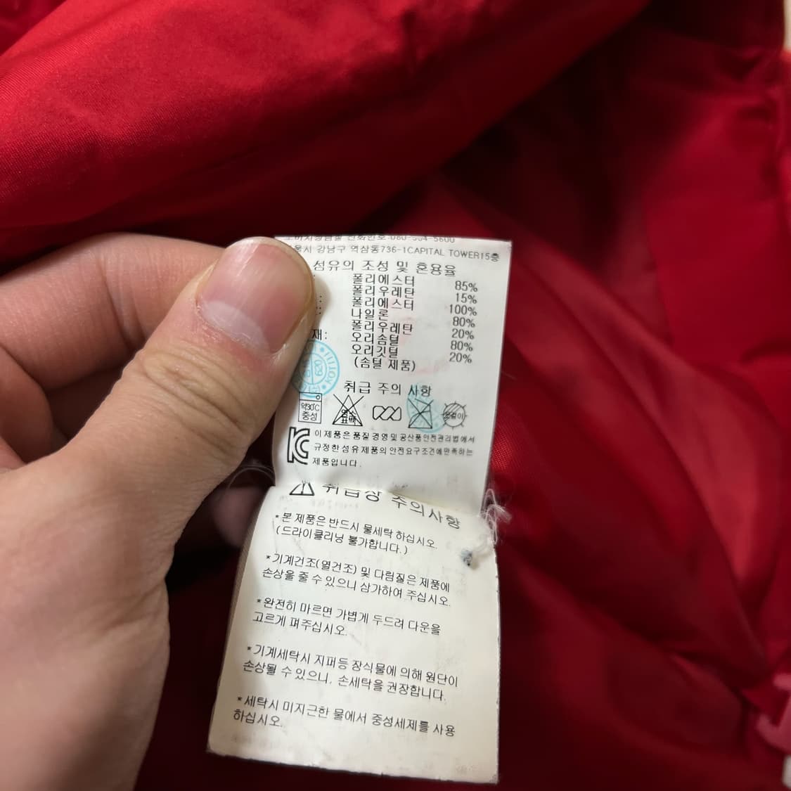 데상트 아우디 스위스 스키팀 덕다운 후드 패딩 S/90  상품이미지6