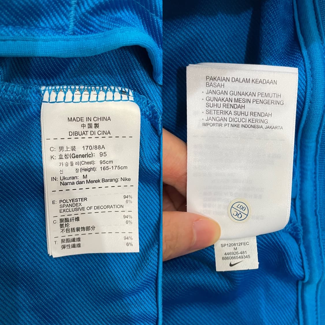 나이키 라파엘 나달 n98 트랙 자켓 져지 M 상품이미지8