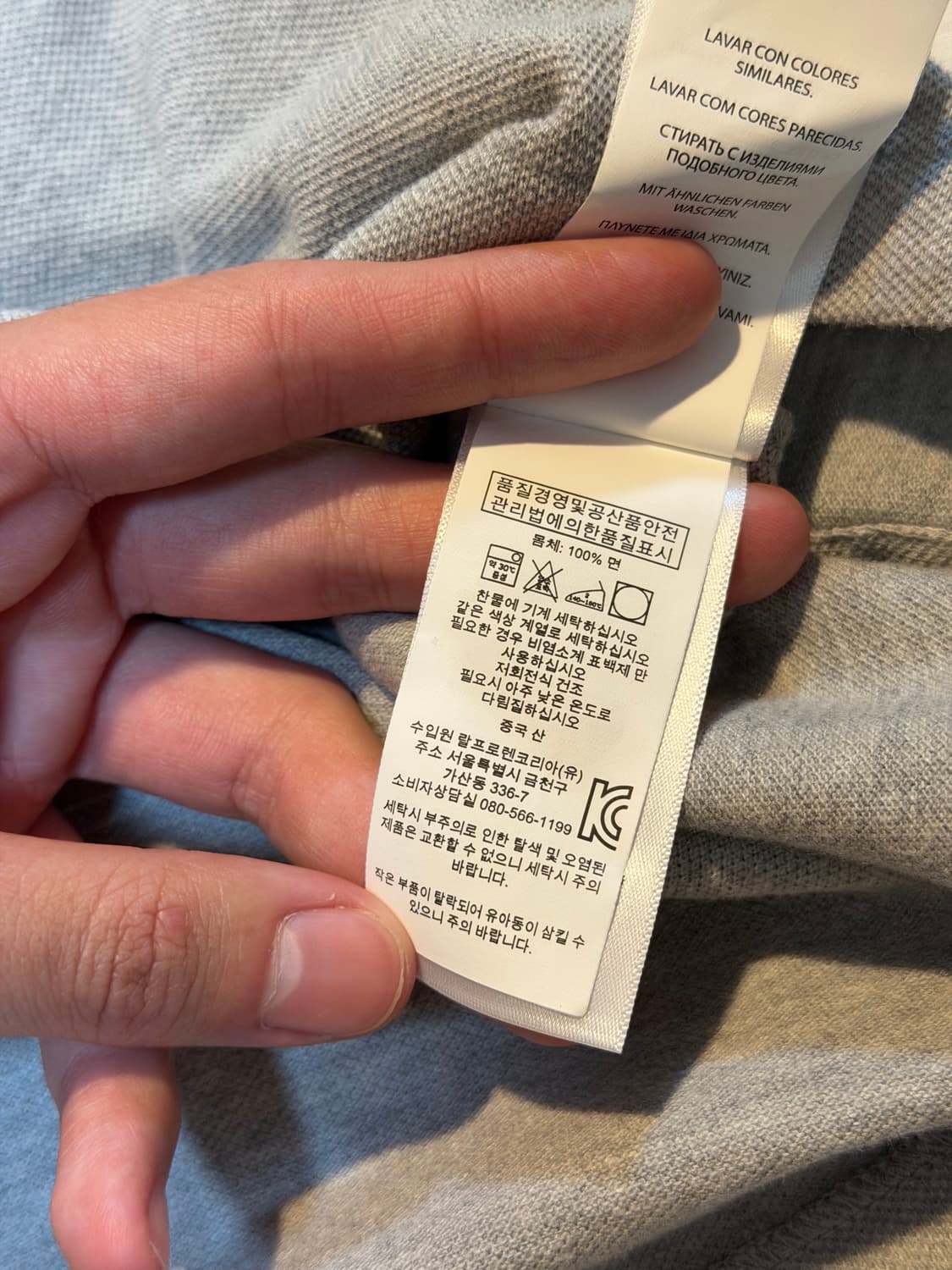 폴로 랄프로렌 빅포니 치프키프 롱슬립 카라티 그레이 상품이미지4