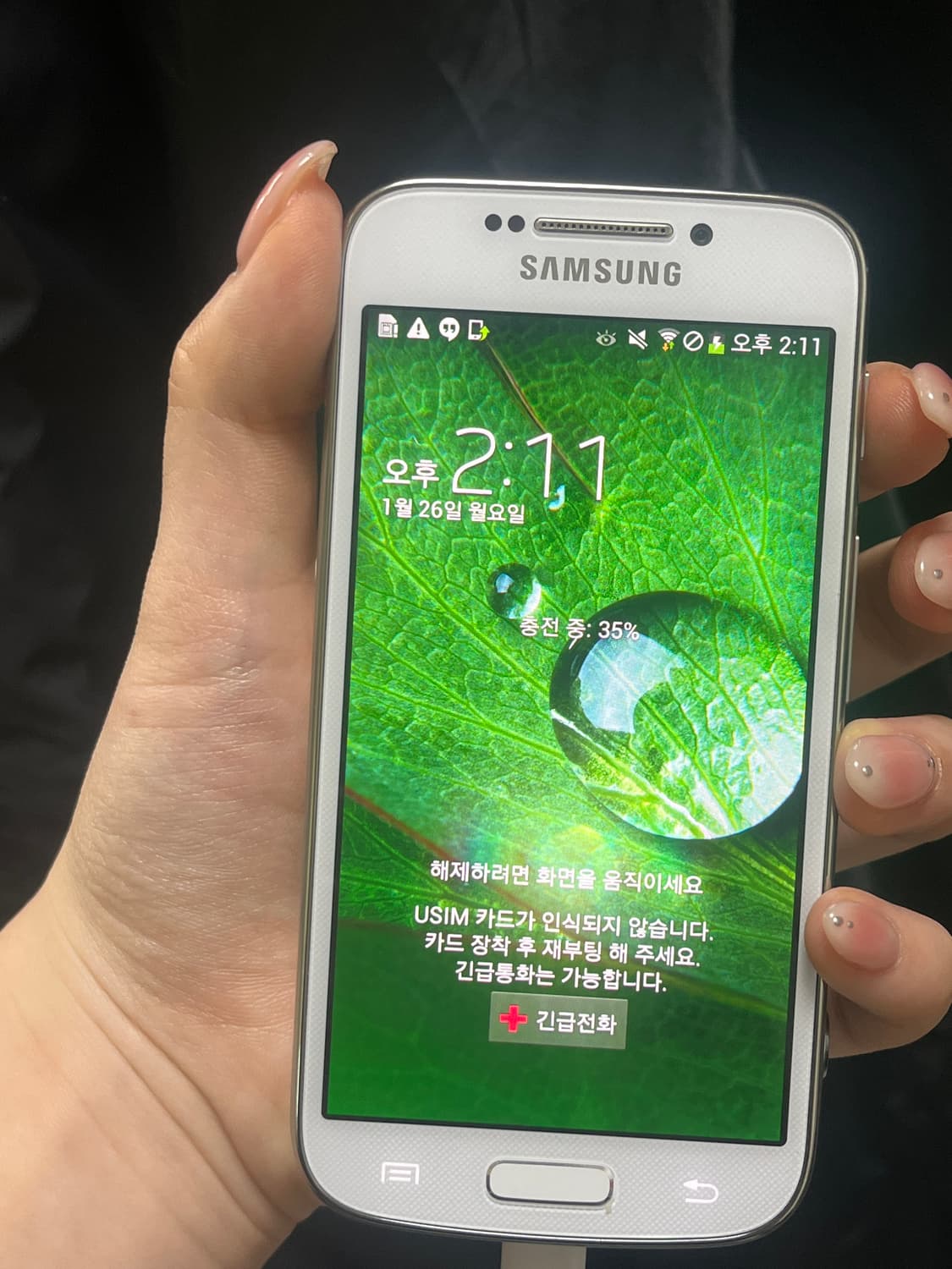 삼성 갤럭시 줌4 s4줌 상품이미지2