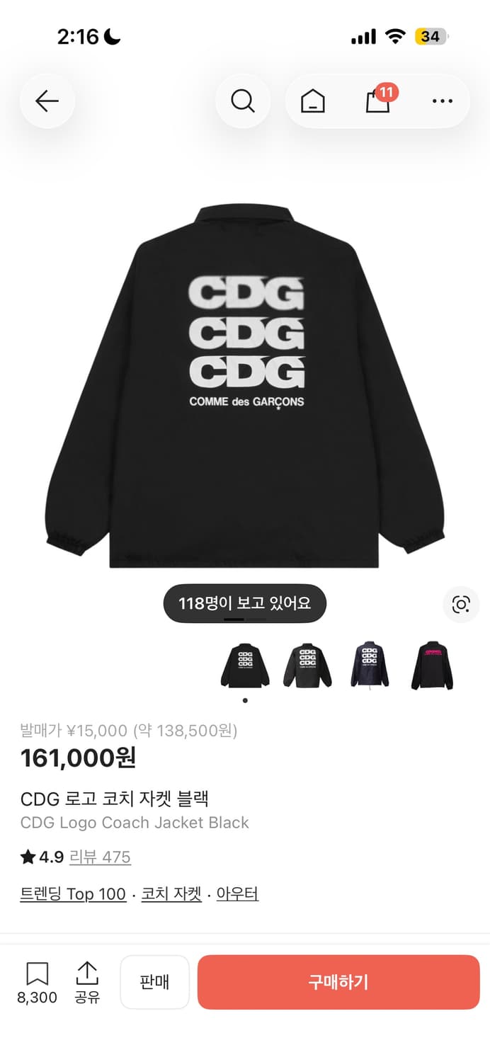 Cdg 코치자켓 S 상품이미지1