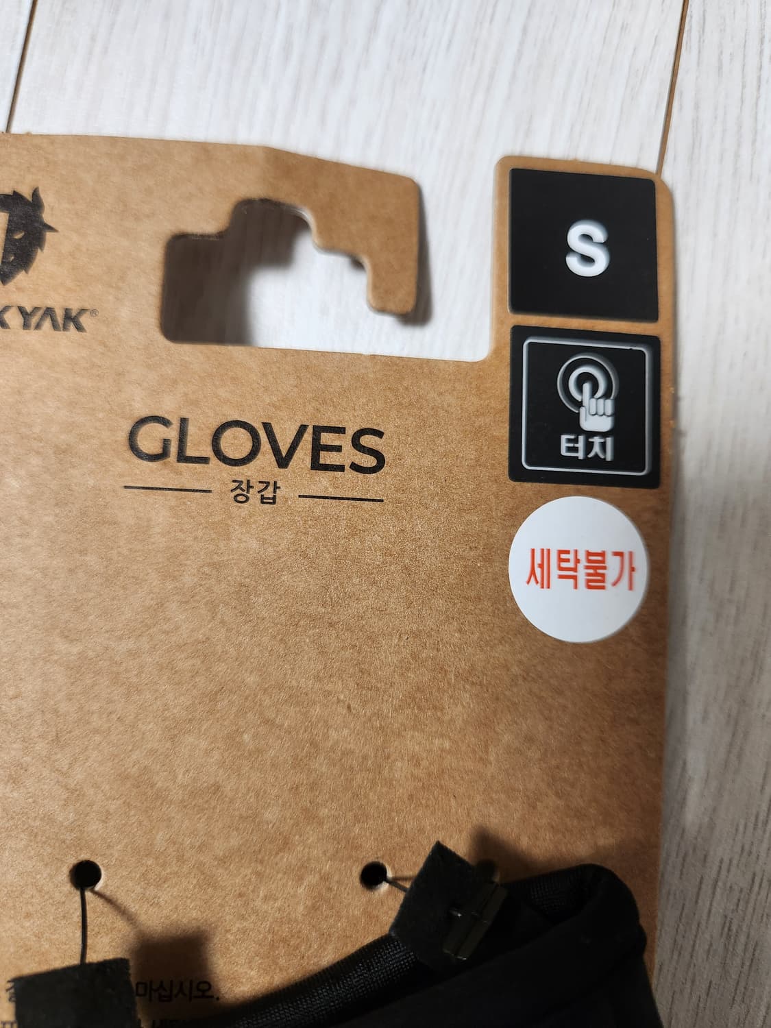 새상품) 블랙야크 BAC윈드스토퍼 방한 고어텍스 글러브 휴대폰터치 사이즈 상품이미지4