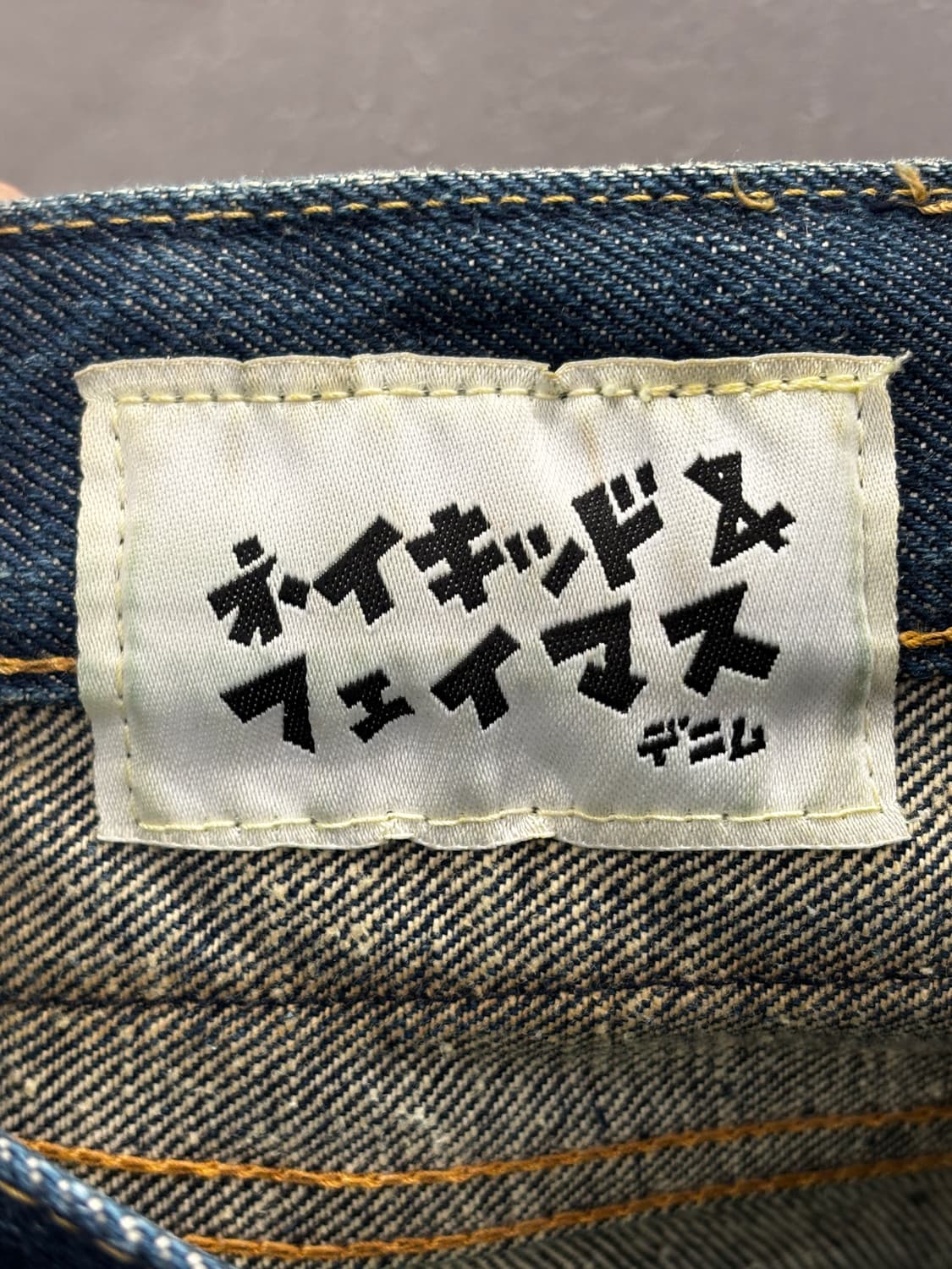 네이키드 앤 페이머스 15oz 데님 청바지 30 상품이미지4