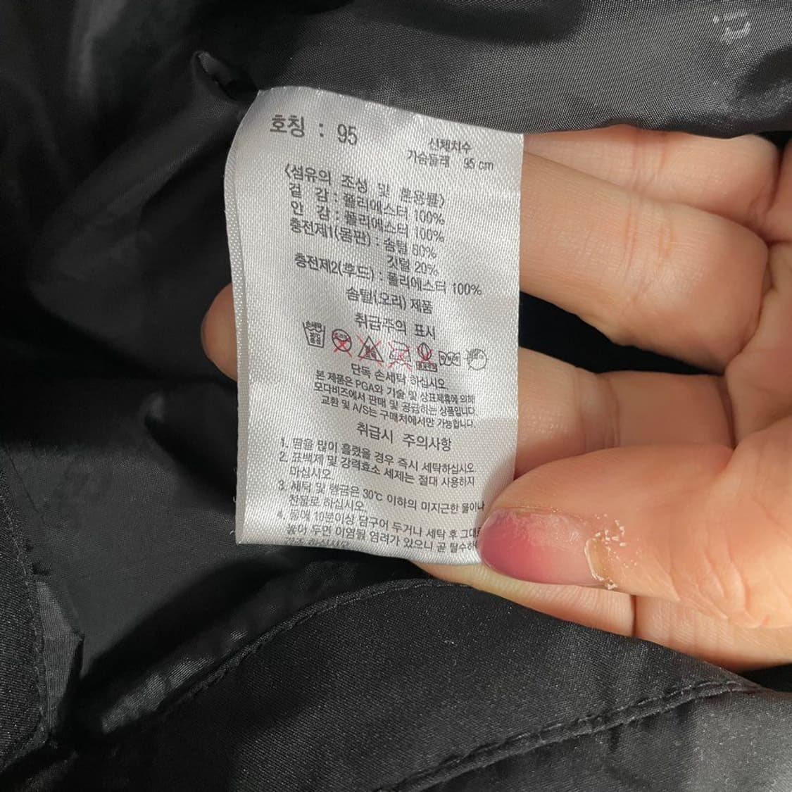 PGA 골프 여성 덕다운 패딩 조끼  6439 상품이미지4