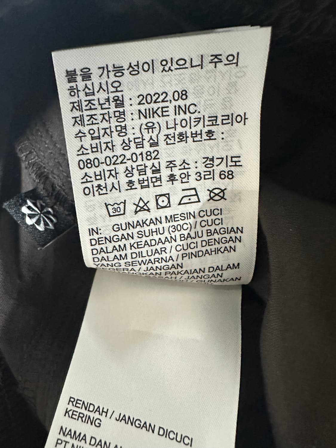 ACG 서밋 팬츠 상품이미지7