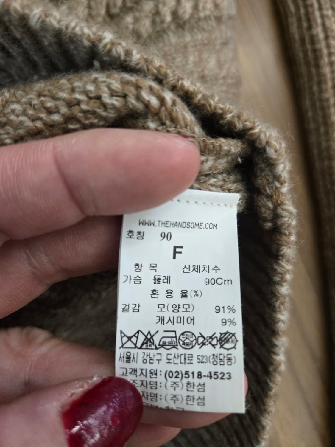 마인 케시미어+꽈베기 투피스 상품이미지5