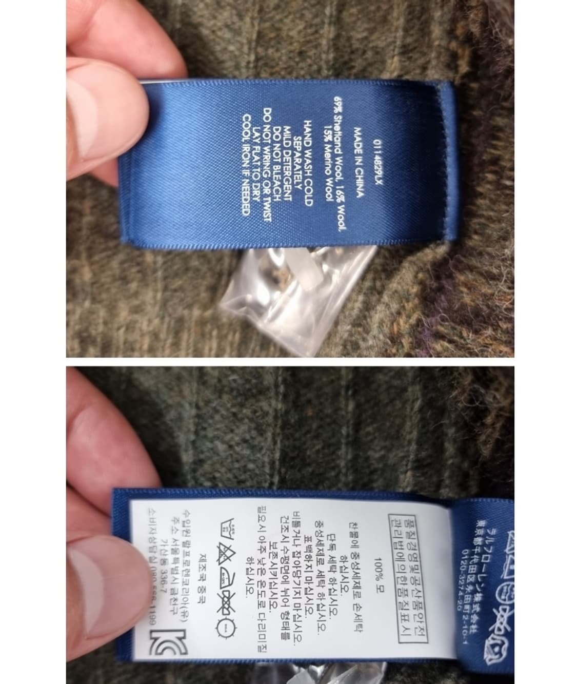 POLO RALPH LAUREN 폴로랄프로렌 상품이미지6