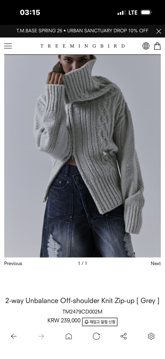 트리밍버드 투웨이 언발란스 오프숄더 니트 집업 그레이 상품이미지1