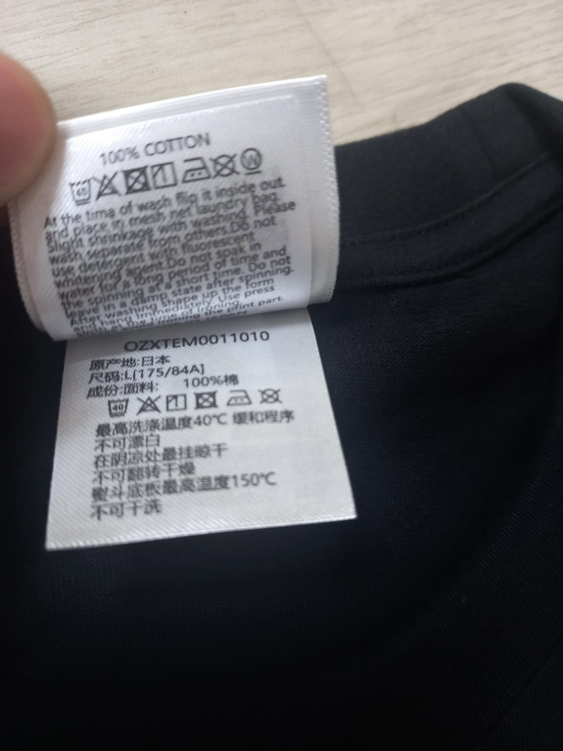 L]] bape 베이프 컬리지 반팔 상품이미지6