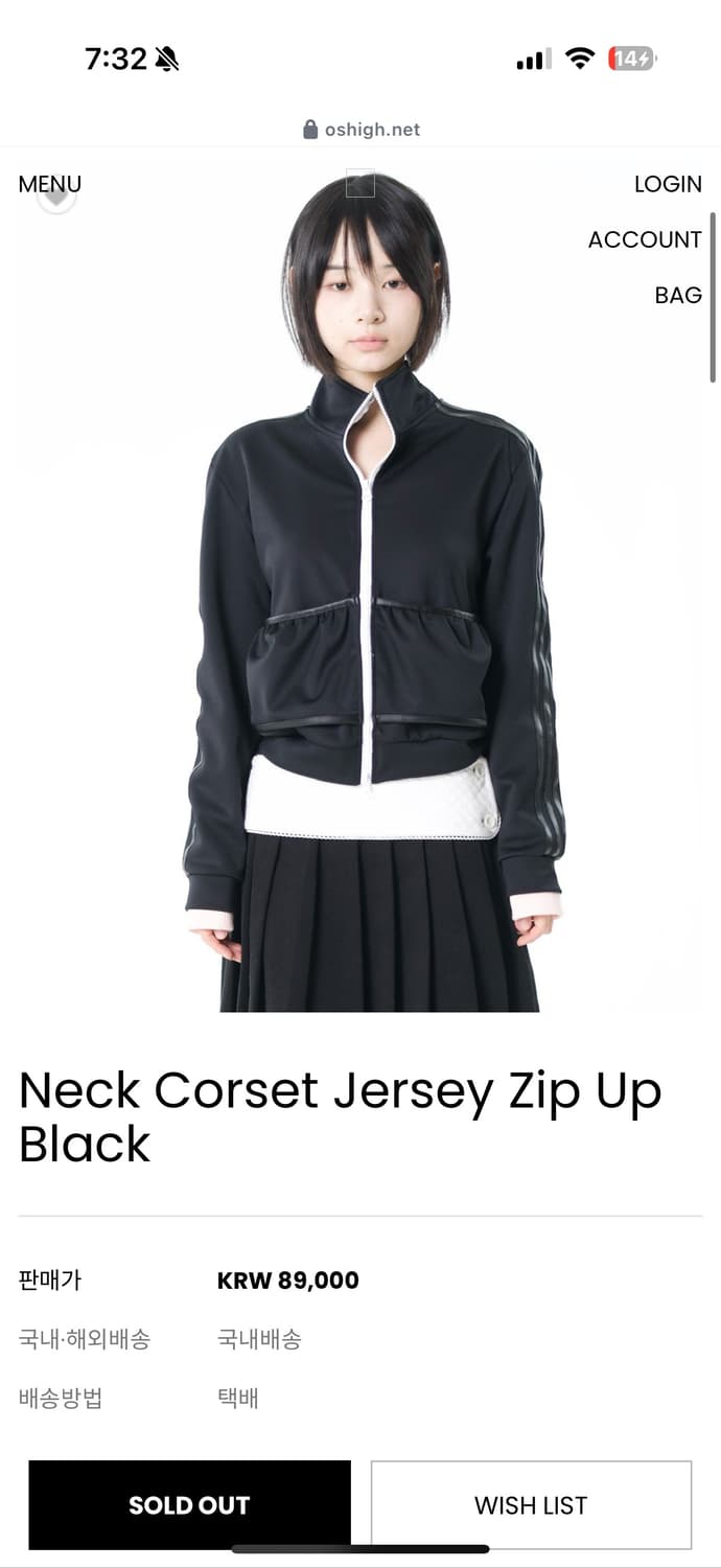 구해요))오스하이 넥 코르셋 져지 집업 블랙 Neck Corset Jer 상품이미지1