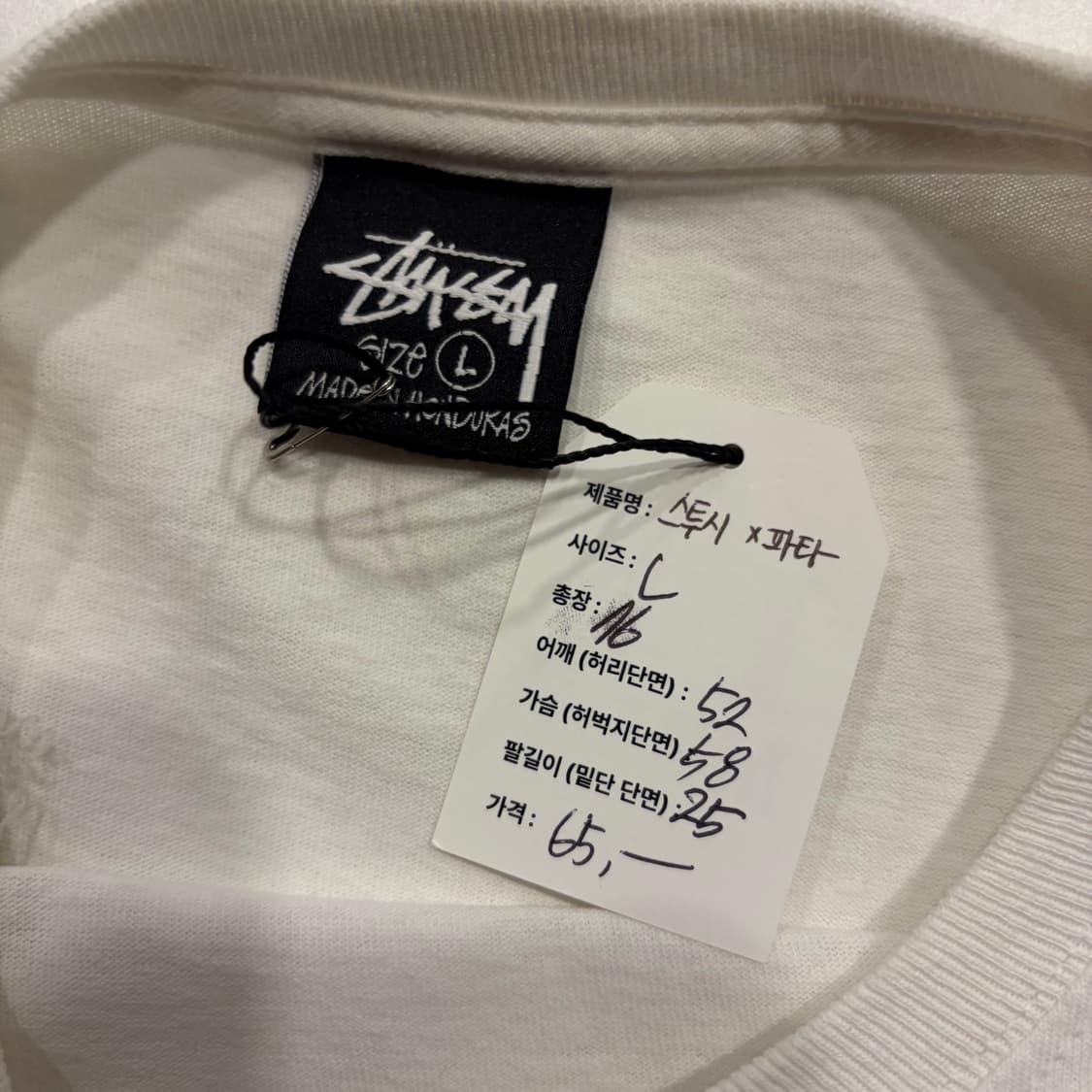 [L] 스투시 Stussy 파타 Patta 반팔 티셔츠 화이트 D433 상품이미지5