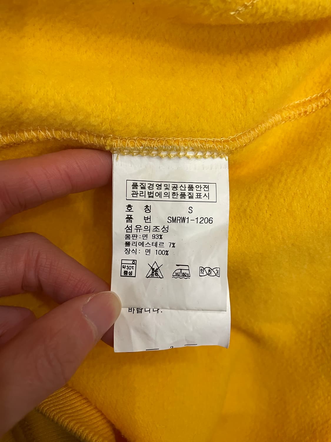 폴로 랄프로렌 후드티 옐로우 상품이미지6