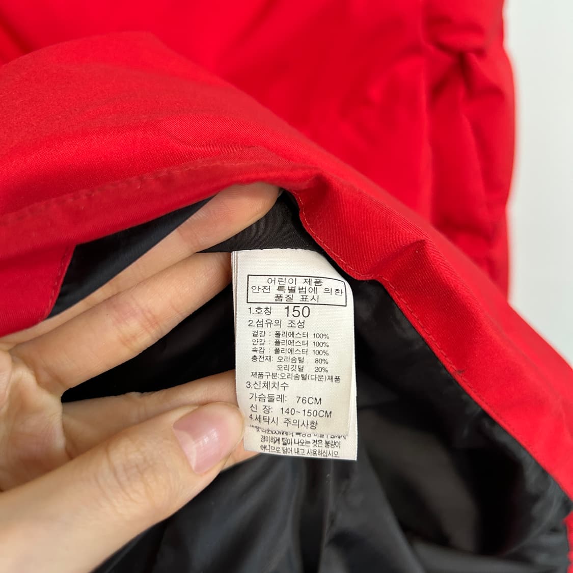 노스페이스 키즈 롱패딩 150 상품이미지3